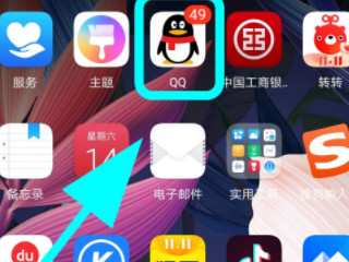 华为手写输入法方框不见了怎么办第1步