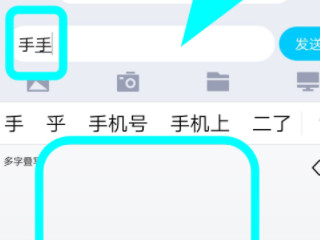 华为手写输入法方框不见了怎么办第6步