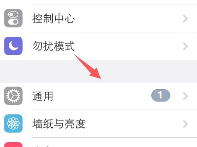 苹果imei码可以查什么信息第2步