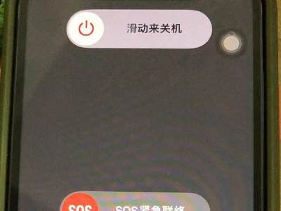 iphone录音点不动第1步