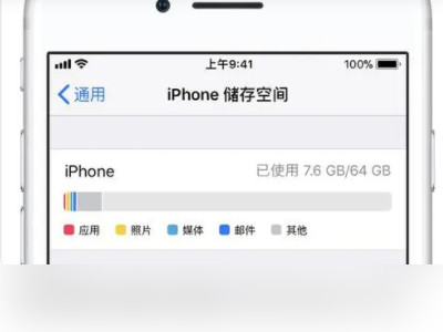 iphone录音点不动第2步