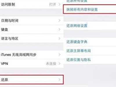 iphone录音点不动第3步