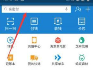 手机没电怎么办 没有充电器第2步