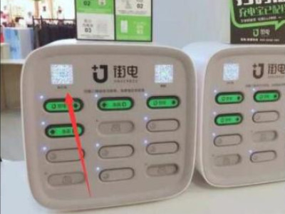 手机没电怎么办 没有充电器第6步