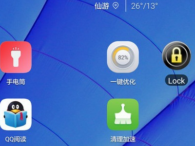 华为摔了一下绿屏闪屏第3步
