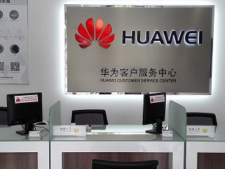 华为摔了一下绿屏闪屏第5步