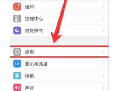 苹果手机无法截图保存第1步