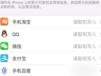 苹果手机无法截图保存第4步