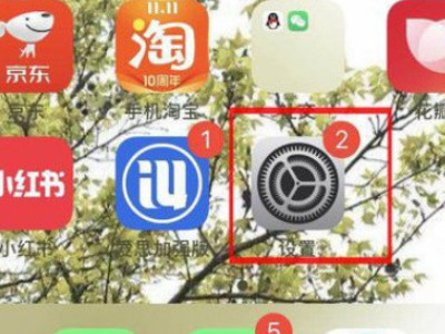 iphone描述文件不见了第1步