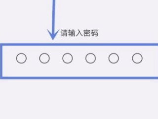 苹果app打不开是为什么第5步