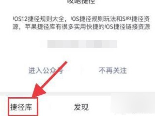 手机听筒喇叭清理捷径第1步