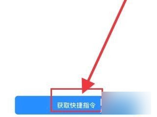 手机听筒喇叭清理捷径第4步
