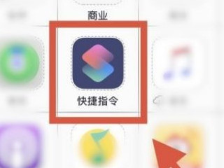 手机听筒喇叭清理捷径第5步