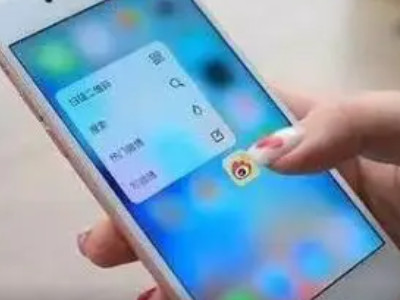 手机卡顿闪退怎么解决第4步