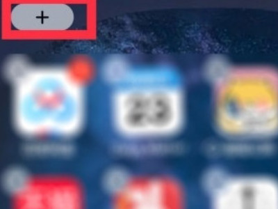 ios14右上角电池百分比第1步