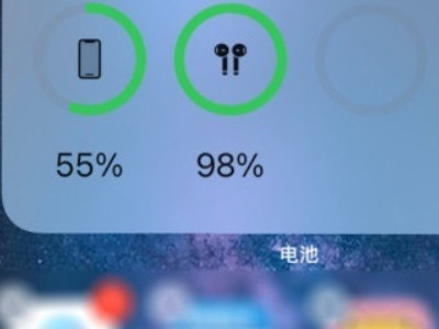 ios14右上角电池百分比第4步