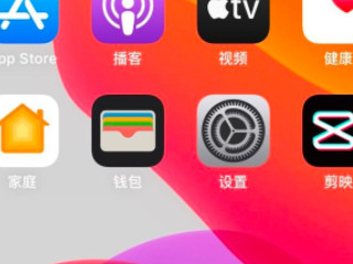 苹果原彩开了好还是关第1步
