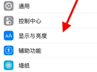 苹果原彩开了好还是关第3步
