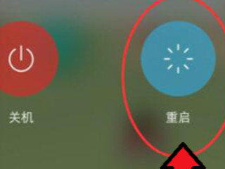 oppo手机忽然进入安全模式第1步