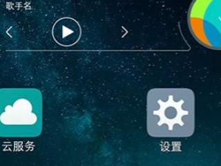 oppo手机忽然进入安全模式第2步
