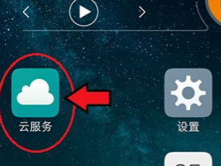 oppo手机忽然进入安全模式第3步
