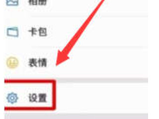 苹果语音没声音怎么办第4步