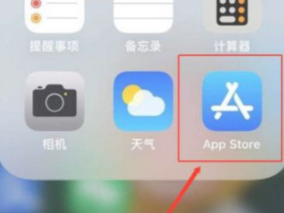 换新苹果手机怎么把旧苹果手机上的资料都弄过来第1步