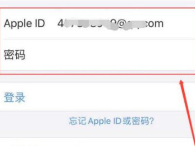 换新苹果手机怎么把旧苹果手机上的资料都弄过来第2步