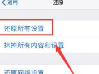 苹果x一热就特别卡怎么办第3步