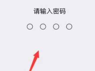 苹果x一热就特别卡怎么办第4步