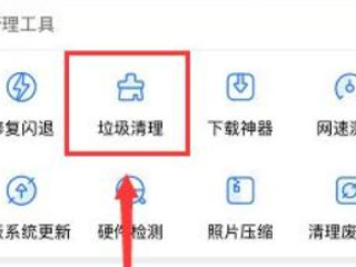 苹果x一热就特别卡怎么办第5步