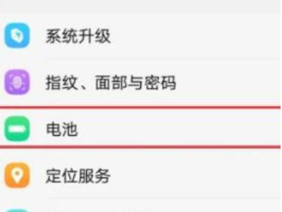 vivox27找不到双引擎闪充第2步