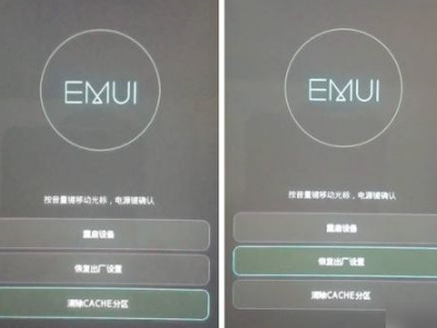 华为手机格式化和恢复出厂设置的区别第1步