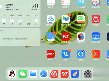 ipad的笔怎么连接第1步