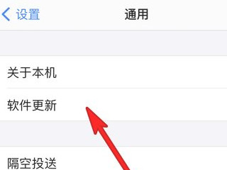 苹果12戴口罩如何解锁面容第3步