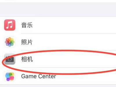 苹果手机前置摄像头拍照是反的怎么调过来第2步