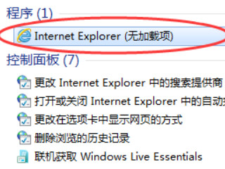 兼容性设置在哪里第1步