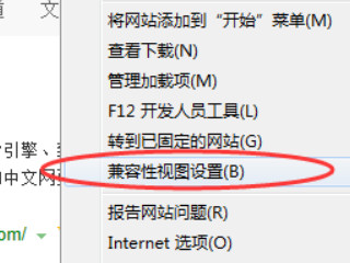 兼容性设置在哪里第3步