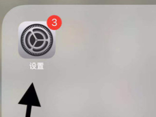 电量显示如何恢复绿色第1步