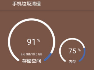 oppo下载软件无法安装怎么办第2步