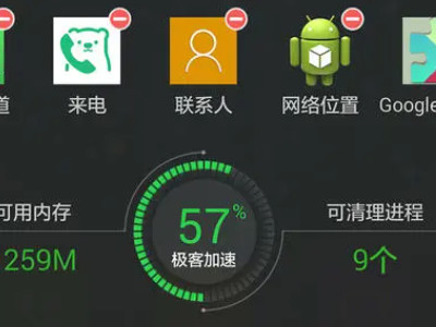 小米10一直重启循环怎么回事第2步