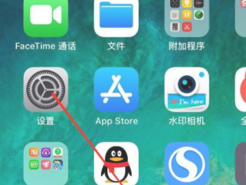 苹果12怎么关闭腾讯自动续费第1步
