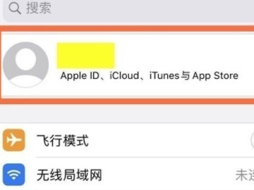 苹果12怎么关闭腾讯自动续费第2步