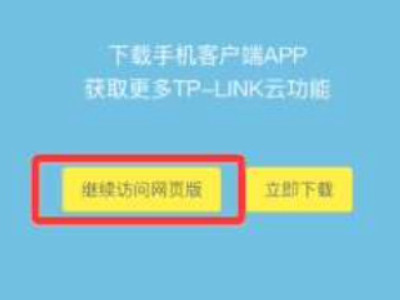 ios查看本机wifi密码第4步