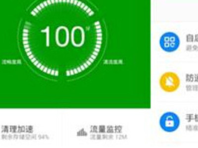 iphone12突然黑屏开不了机第2步