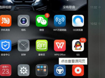 iphone12突然黑屏开不了机第3步