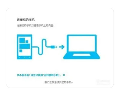 ipad打不开第3步