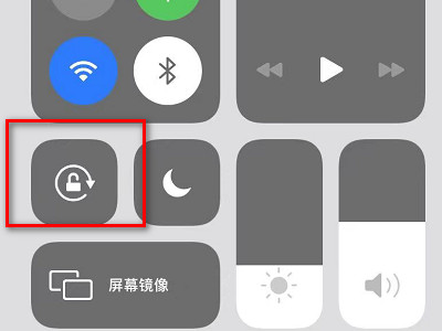 苹果手机不能横屏了是什么原因第2步