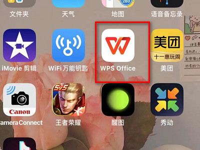 苹果手机不能横屏了是什么原因第3步