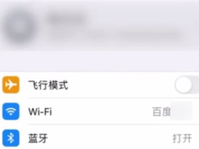 苹果自己扣款了还能退吗第1步